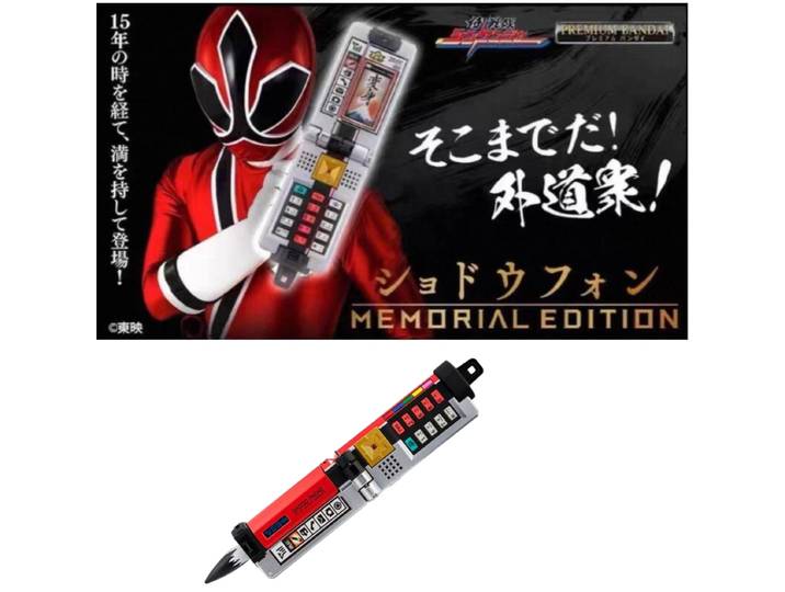 En Stock Bandai Pb Me samouraï Sentai Shinkenger calligraphie téléphone Henshin dispositif-Bgm & Lines Cosplay accessoire jouet