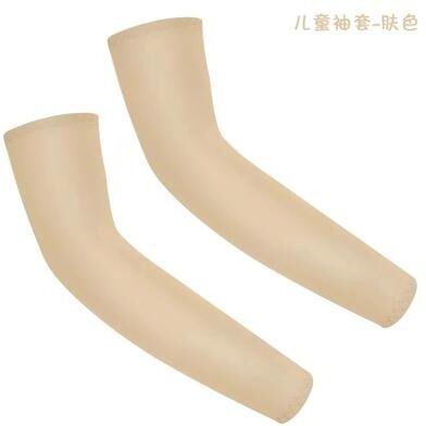 Uplifted Finds Cooling UV Protection Kids Sports Arm Sleeves (1 Pair Pack) 3