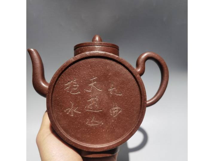Ancienne argile violette brute motif gravé Hua Hao Yue Yuan Pot lune Pot théière théière