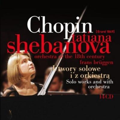 Werke für Klavier solo & Klavierkonzerte - Tatiana Shebanova,F. Brüggen,Orchestra of the E., CD