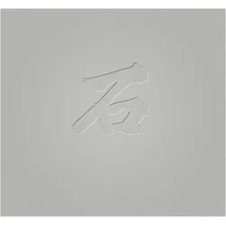 Stone and Makoto, Sachbücher von Fujiwara, Makoto