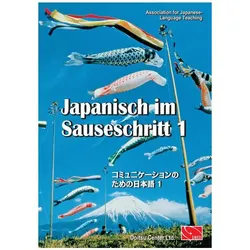 Japanisch im Sauseschritt 1. Grundstufe. Standardausgabe, Sprachbücher von Thomas Hammes
