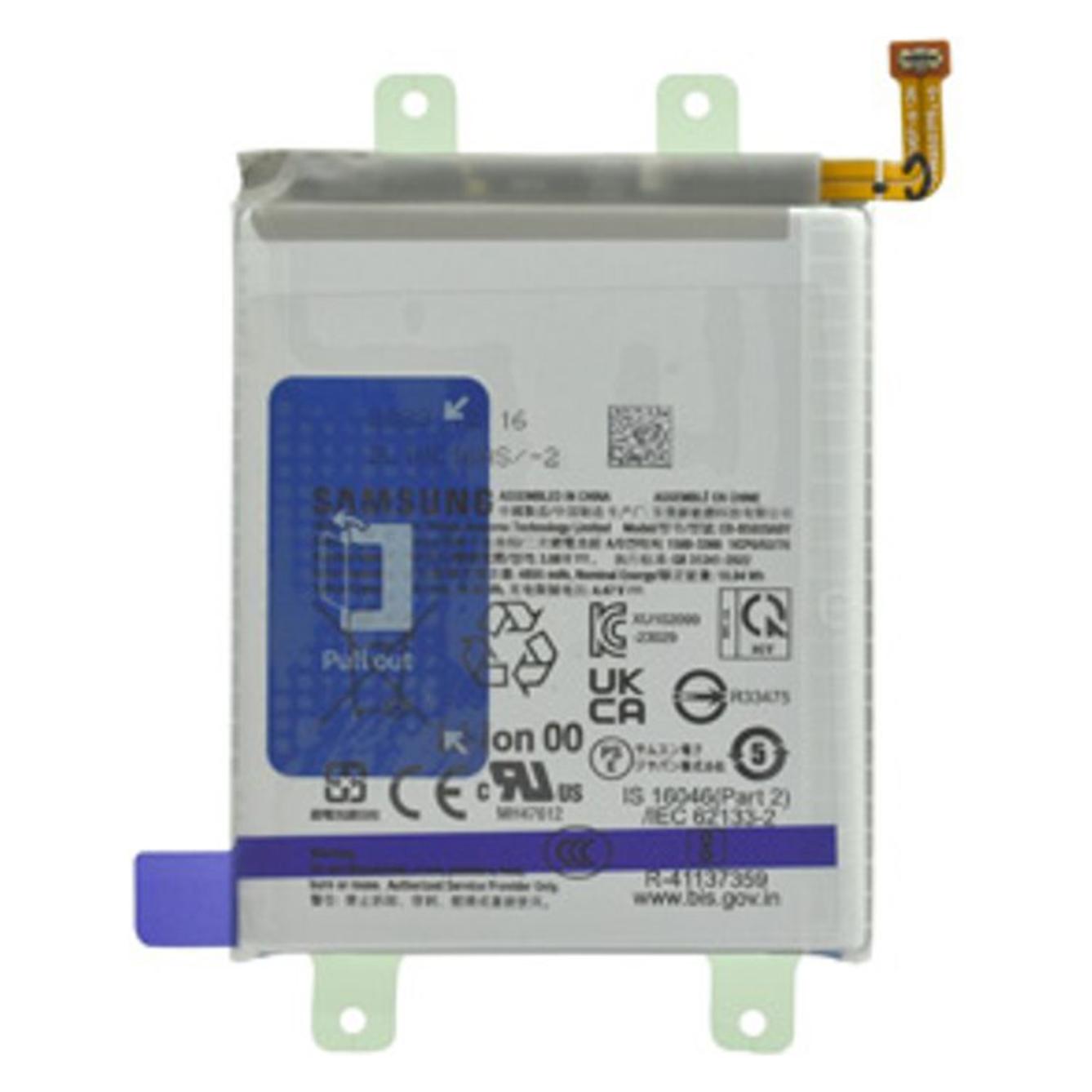 Samsung Svc Batt (GH82-33387A)