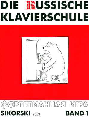 Sikorski Musikverlage Russische Klavierschule 1