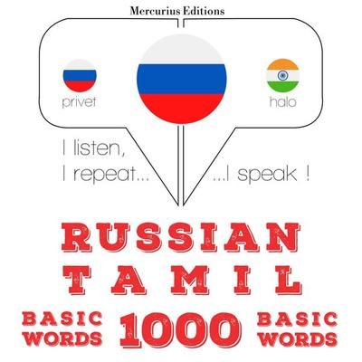 1000 essential words in Tamil - JM Gardner, Audio, 9782821129726