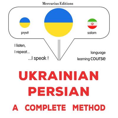 Ukrainian - Persian : a complete method - James Gardner, Audio, 9782821177345