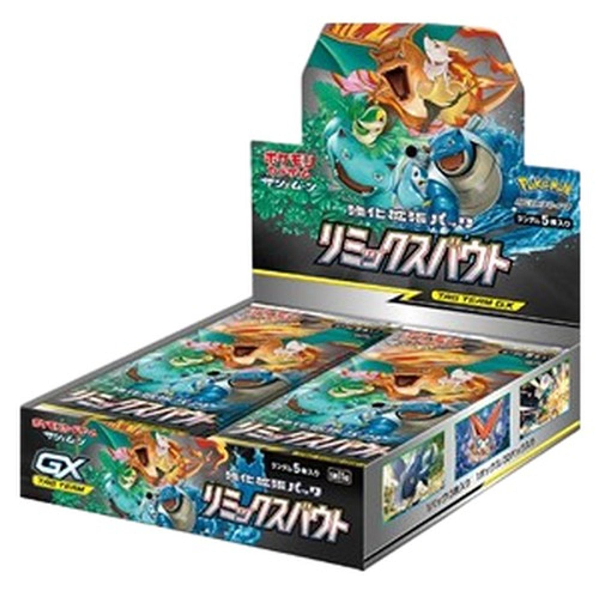 Pokemon Remix Bout Booster Box (Japanese)