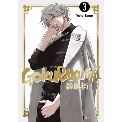 Gokurakugai – Band 3, Taschenbuch von Yuto Sano, Crunchyroll Manga