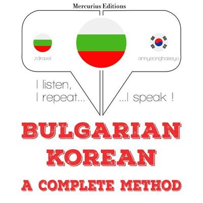 I am learning Korean - JM Gardner, Audio, 9782821144958