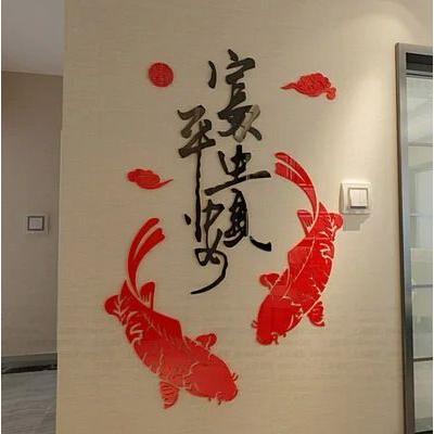 Uplift Picks Chinese Style Fish Acrylic Mirror Wall Stickers DIY Reflective Home Decor 01 xl (130cmx88cm)