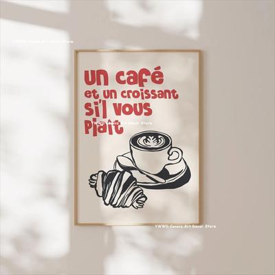 Uplift Treasures Bon Appetit Coffee Kitchen Canvas Wall Art Print 1 20x30cm No Frame