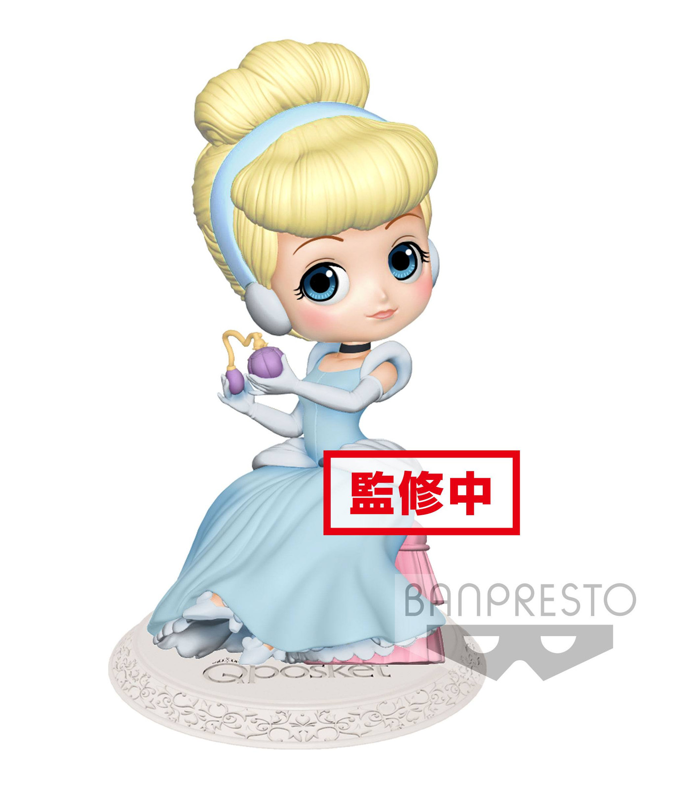Banpresto Disney Posket Asseloven Parfum