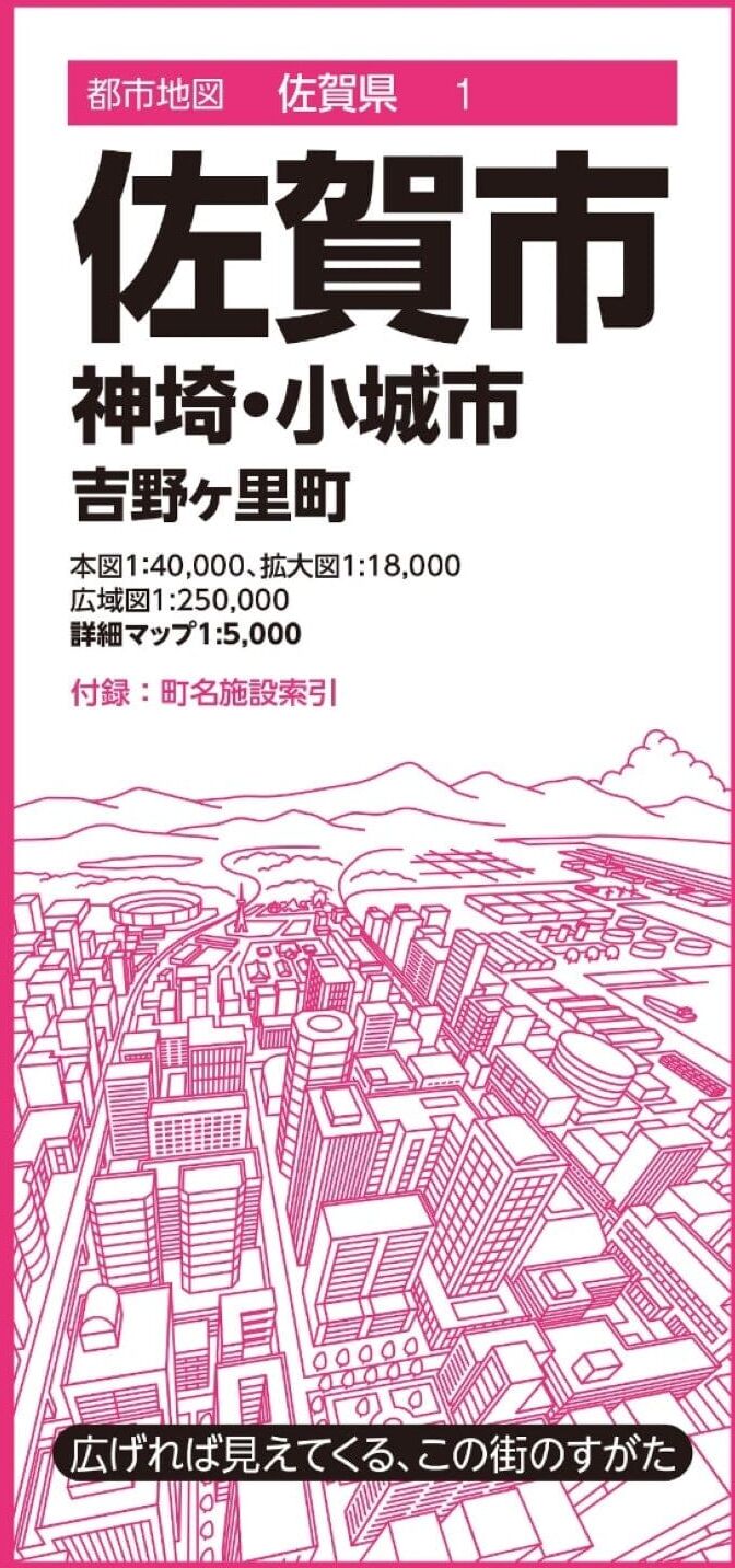 Plan de la ville de Saga   Mapple