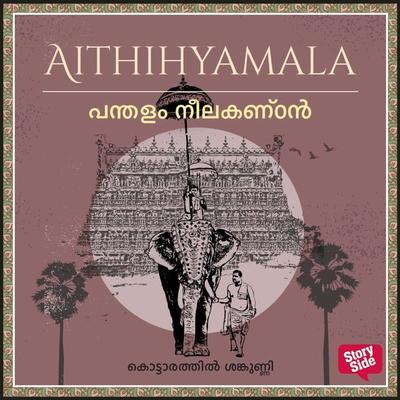 Panthalam Neelakantan - Kottarathil Sankunni, Audio, 9789355446671