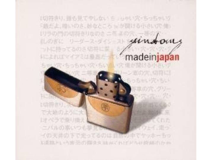 Gainsbourg Made In Japan