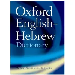 The Oxford English-Hebrew Dictionary, Fachbücher von N. S. Doniach, A. Kahane