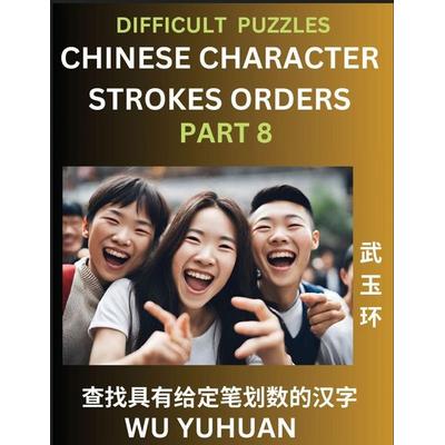 Difficult Level Chinese Character Strokes Numbers (Part 8)- Advanced Level Test Series, Learn Counting Number of Strokes in Mandarin Chinese Character