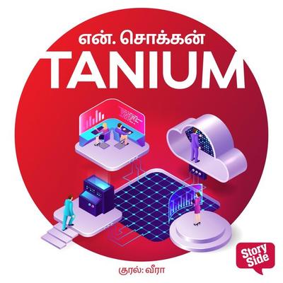 Tanium - N. Chokkan, Audio, 9789354342615