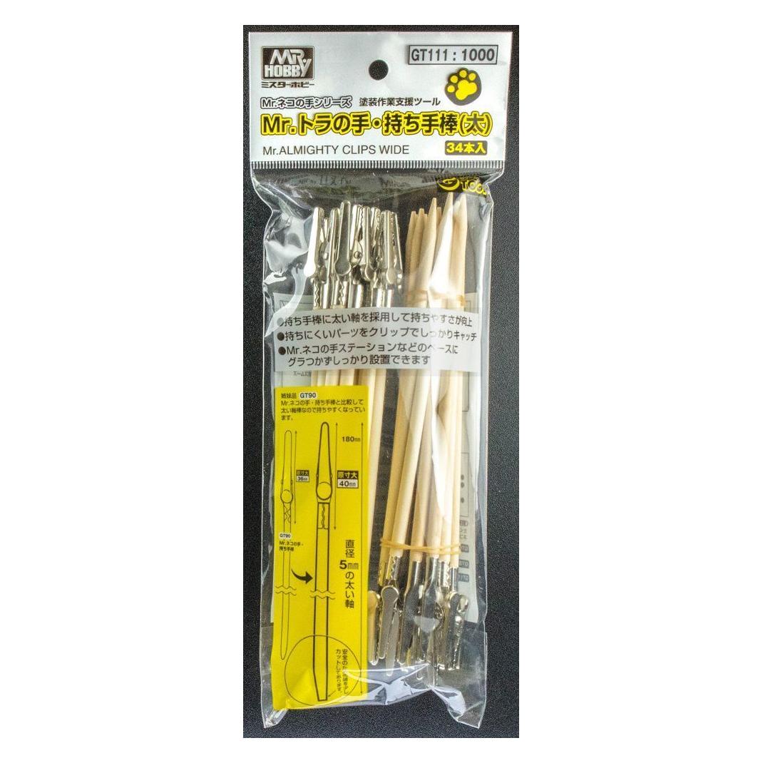 Mr.Hobby Mr Hobby -Gunze Mr. Almighty Clip Wide (GT-111)