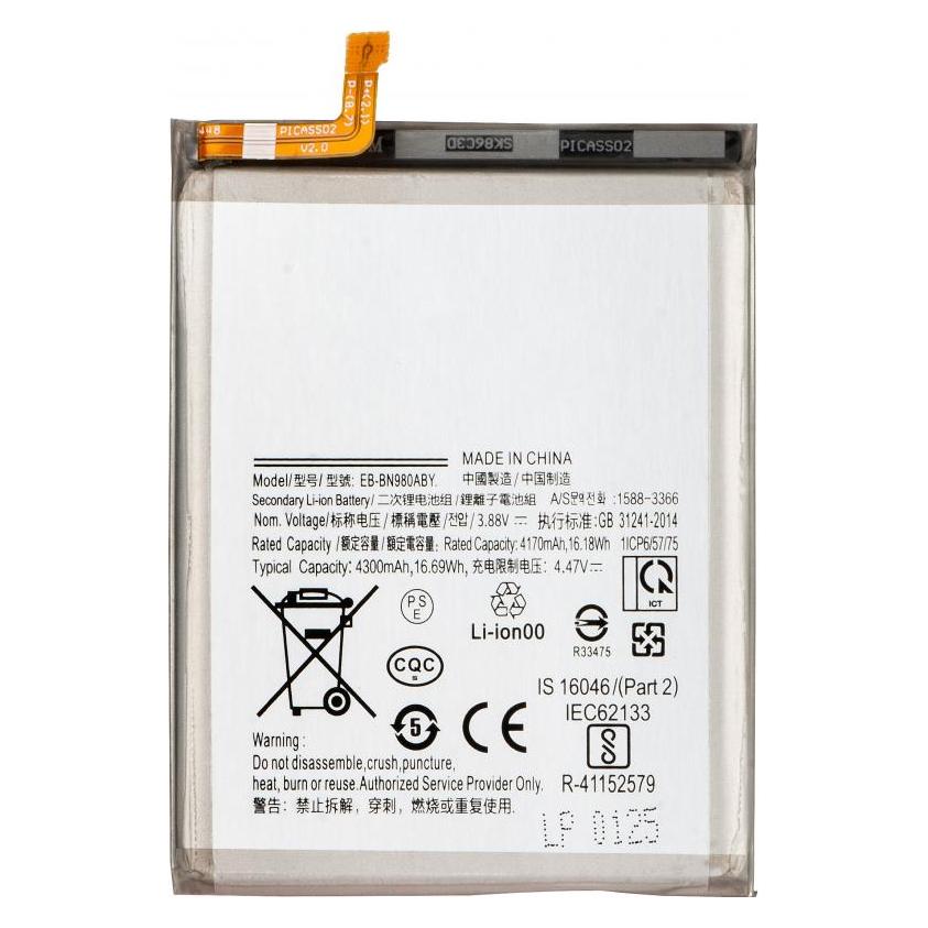 Aftermarket Akku EB-BN980ABY (58016239)