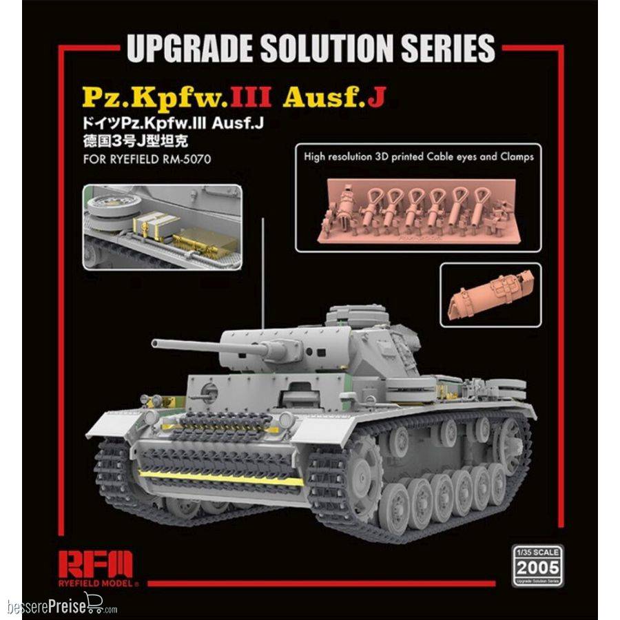 Rye Field Model 2005