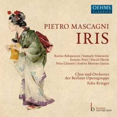 Iris - Babajanyan,Simoncini,Petti,Krieger, CD