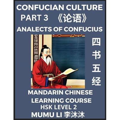 Analects of Confucius - Four Books and Five Classics of Confucianism (Part 3)- Mandarin Chinese Learning Course (HSK Level 2), Self-learn China's