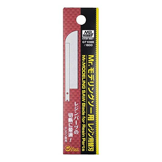 Mr.Hobby Mr Hobby -Gunze Blade for GT-108 for resin (GT-108B)