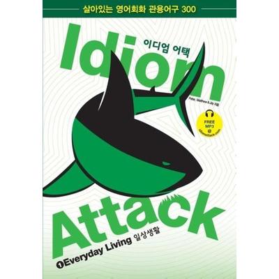 Idiom Attack, Vol. 1 - Everyday Living (Korean Edition), Taschenbuch von Peter Nicholas Liptak,Matthew Douma,Jay Douma, Exile Press, LLC,