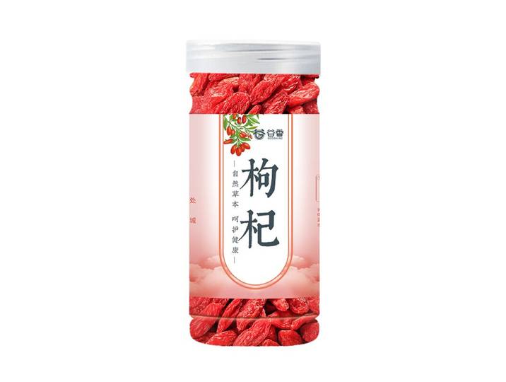 [Rentrée scolaire] GOOSHINE Baies de goji 150 g