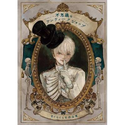 Welcome to the Peculiar Antique Shop, Taschenbuch von , PIE International, 978-4-7562-5278-4