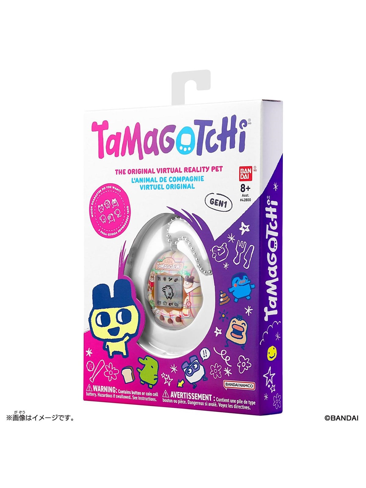 Tamagotchi Original Cafe
