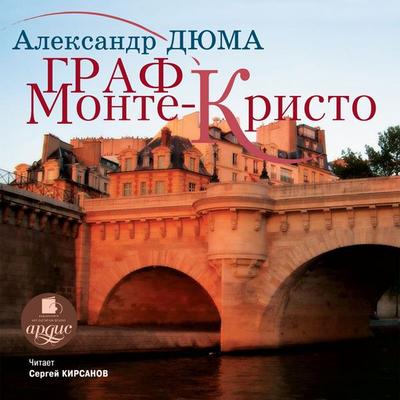 Graf Monte-Kristo - Alexandre Dumas, Audio, 4069829636872