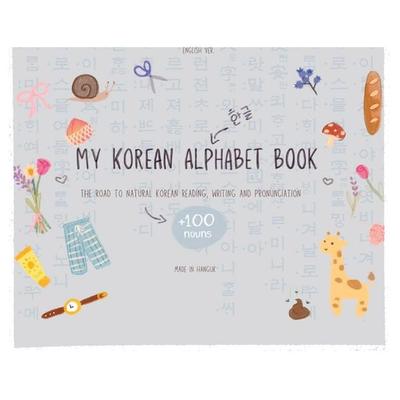 My Korean Book, Taschenbuch von Yonghyeok Kim, Made In Hanguk