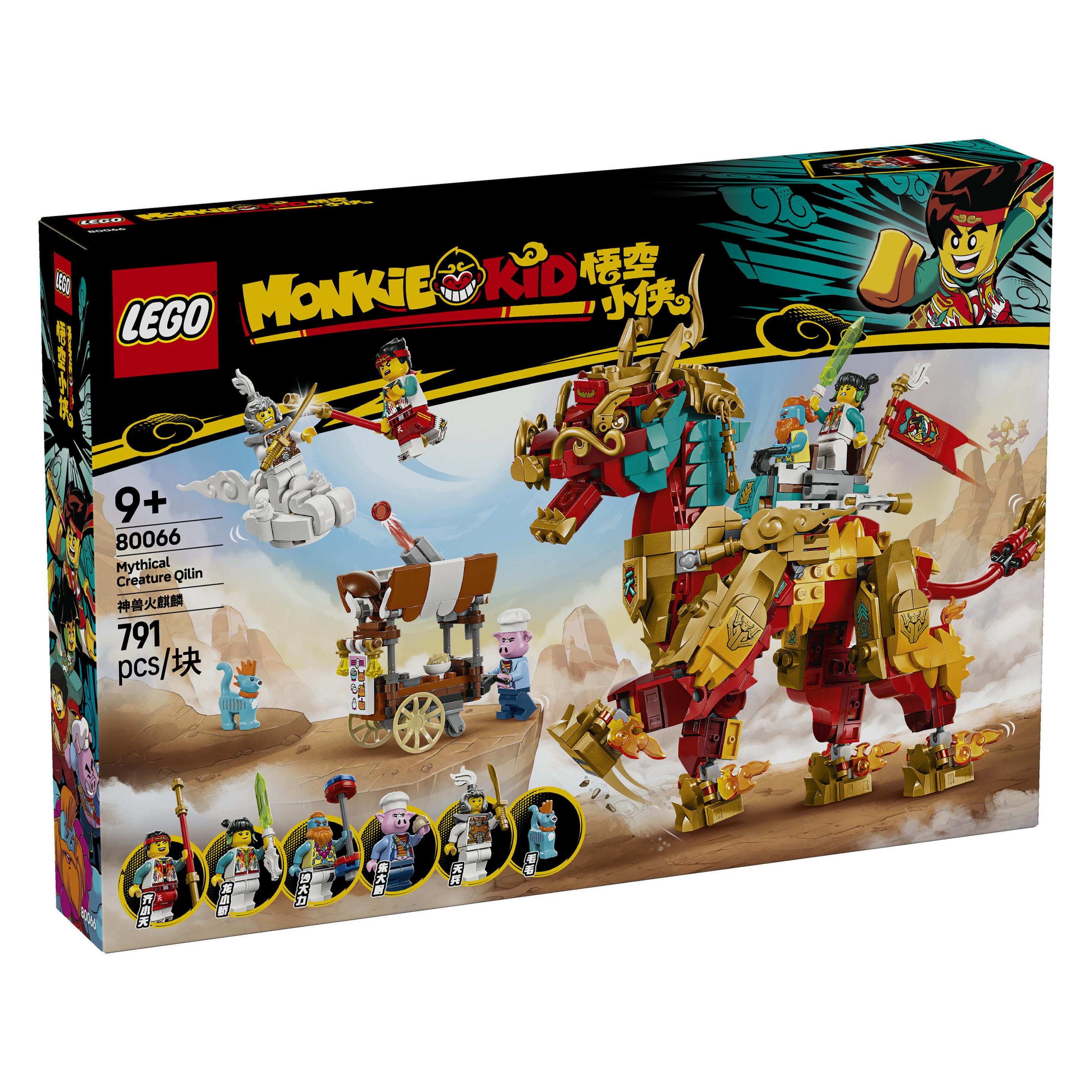LEGO 80066 (80066, LEGO Monkie Kid) (80066)