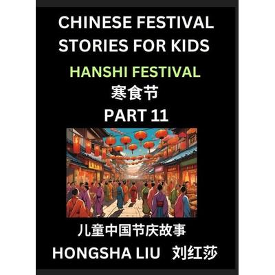 Chinese Festival Stories for Kids (Part 11) - Hanshi Festival, Learn Mandarin Chinese Language, Culture, History with Folk Tales Based on China's