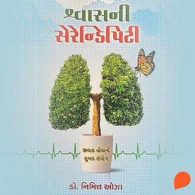 Shwasni Serendipity - Dr Nimitt Oza, Audio, 9789354830136