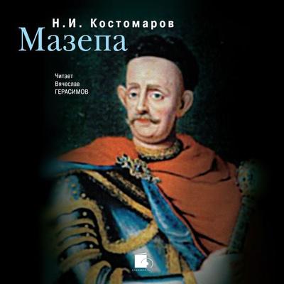 Mazepa - Nikolaj Kostomarov, Audio, 4064066546632