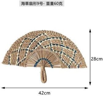 Inspired Finds Nordic Handwoven Seaweed Wall Fan Boho Natural Hanging Decor Accent speckled Tan Fan