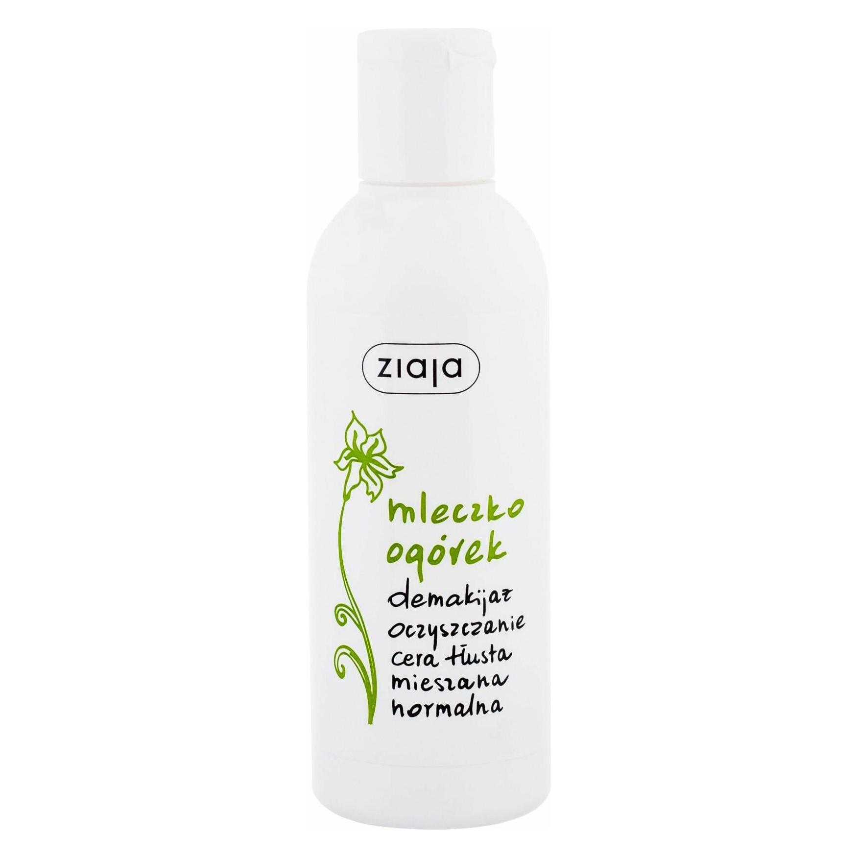 Ziaja Cucumber Cleansing Milk - Cleaning Milk (Reinigungsmilch, 200 ml) (33080916)