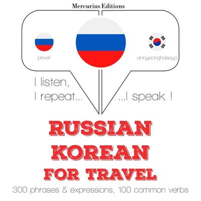 Travel words and phrases in Korean - JM Gardner, Audio, 9782821129139