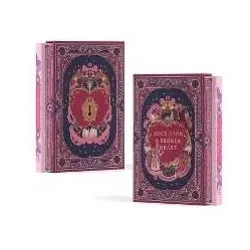 Once Upon a Broken Heart Collector's Edition, Jugendbücher von Stephanie Garber
