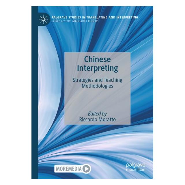 Umbreit Chinese Interpreting (Englisch, Softcover, Riccardo Moratto) (70070772)