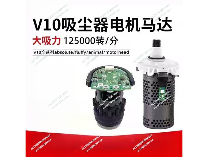 Ensemble moteur V10, pièces de moteur d'origine v12, v8, v11, carte mère pour aspirateur