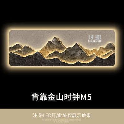 Inspire Curations Luxury Mountain LED Wall Art With Digital Clock 5 140x50cm