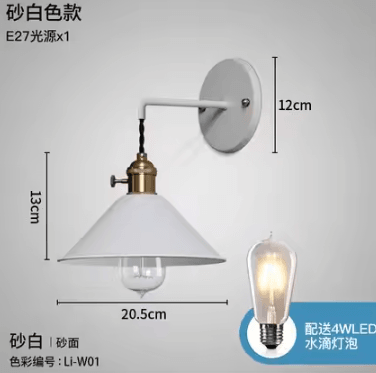 Inspire Curations Modern E27 Iron Wall Sconce white without Bulb