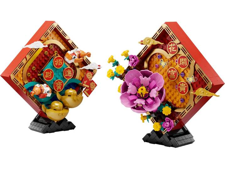 LEGO® Sonstiges 80110 Mondneujahrs Deko Spielbausteine, (Set, 872 St., Set)