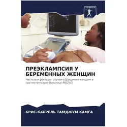 Various Publishers Prejeklampsiya U Beremennyh Zhenshhin