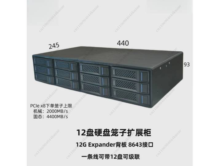Armoire d'extension de 12 disques durs, boîte de rangement externe, fond de panier Nas 12G, peut être connectée en série avec plusieurs Cages