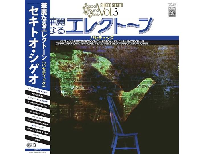 Special Sound Series, Vol. 3